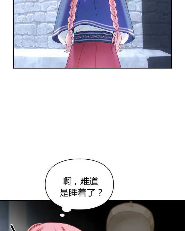 第11话58