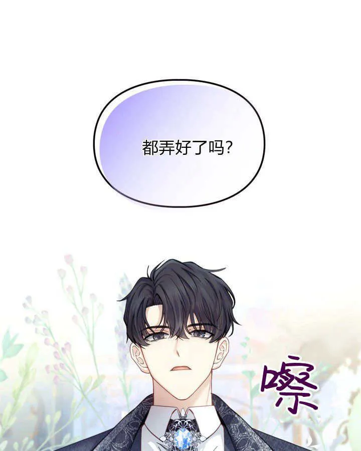 第07话90