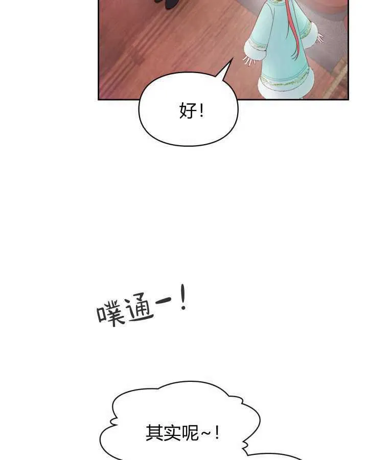 第24话101