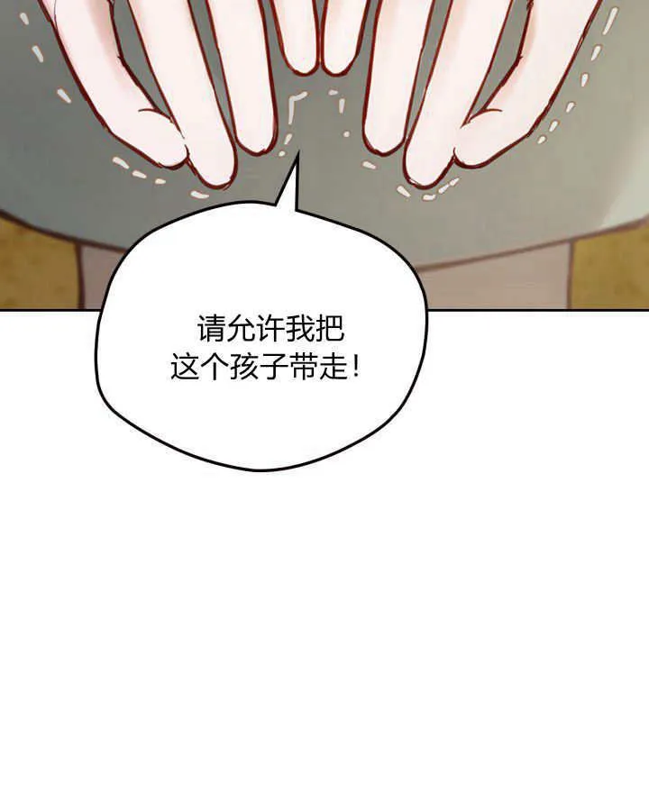 第03话98