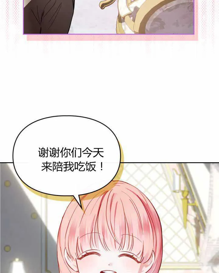 第14话16
