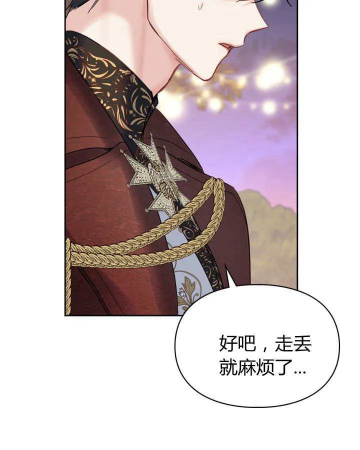 第23话76