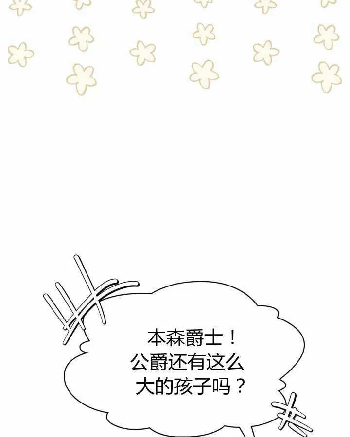 第19话51
