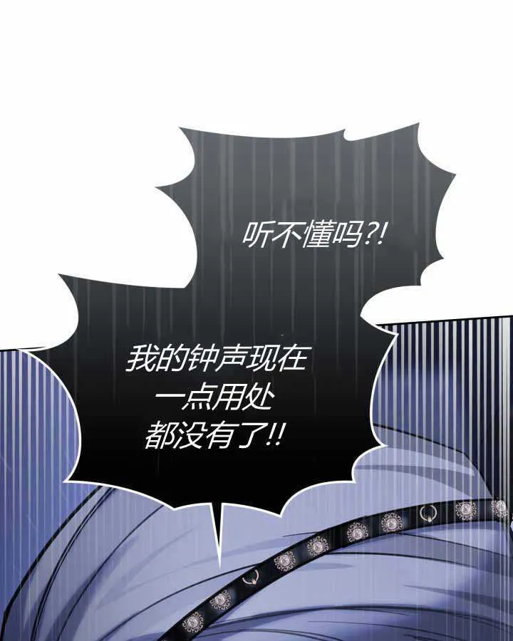 第12话39