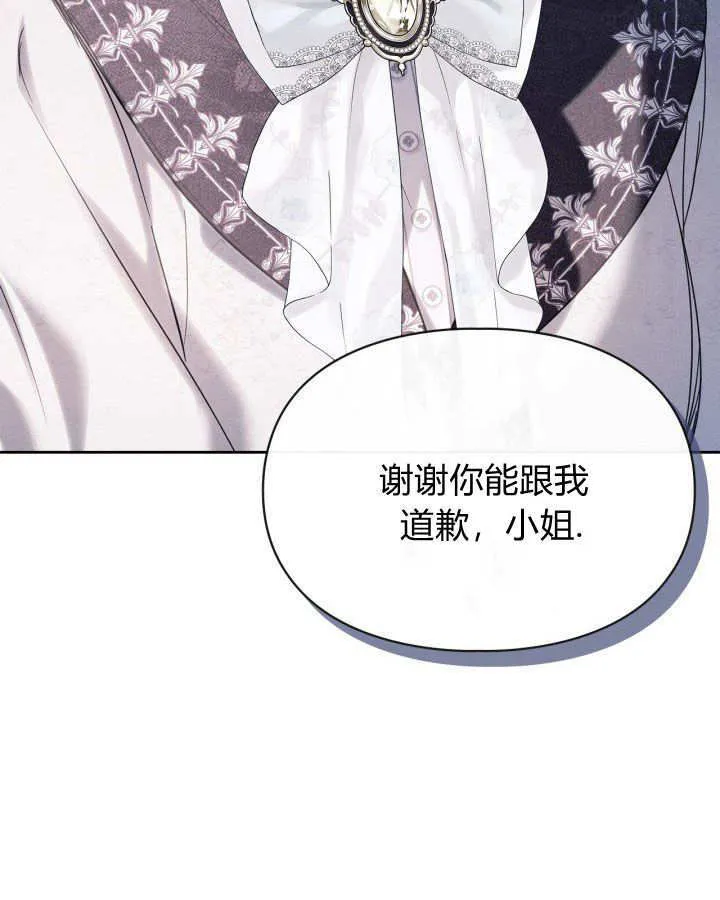 第26话25