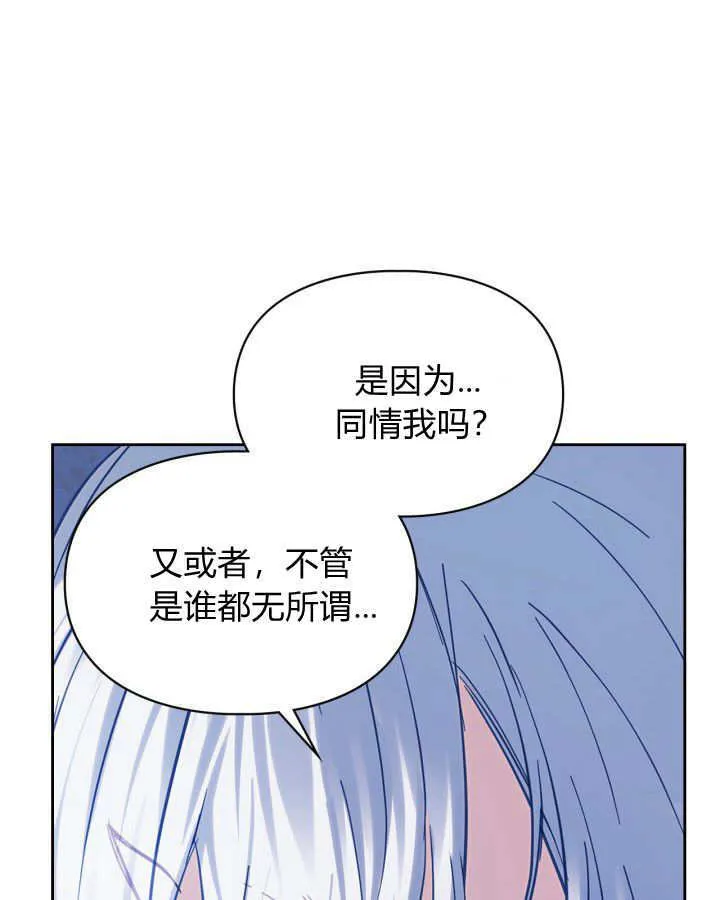 第29话60