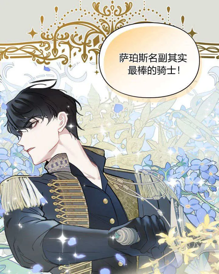 第04话9