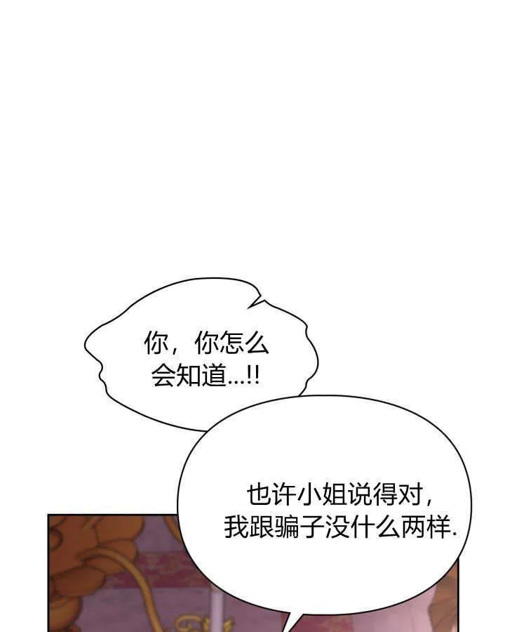 第28话77
