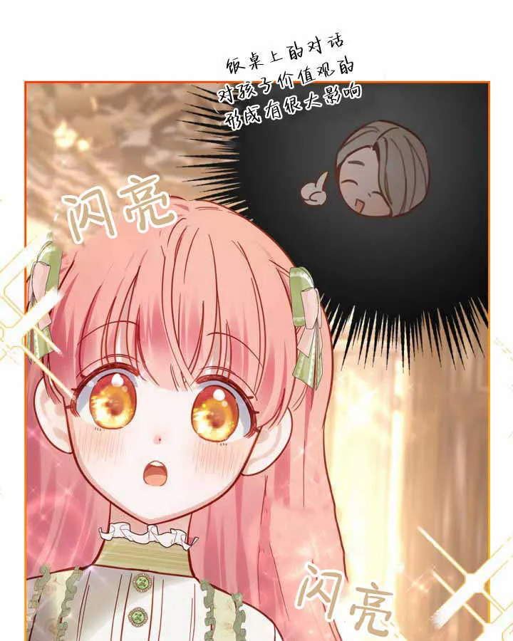 第15话43