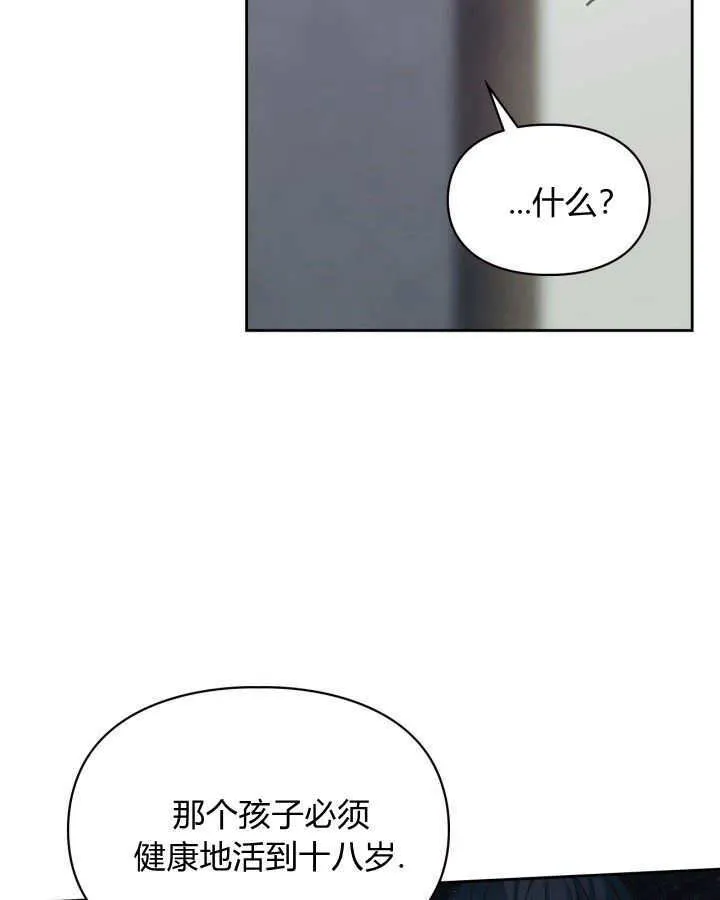 第07话11