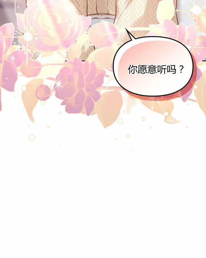 第21话34