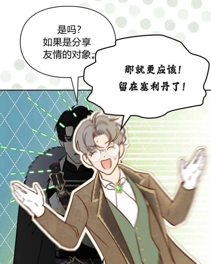 第03话106