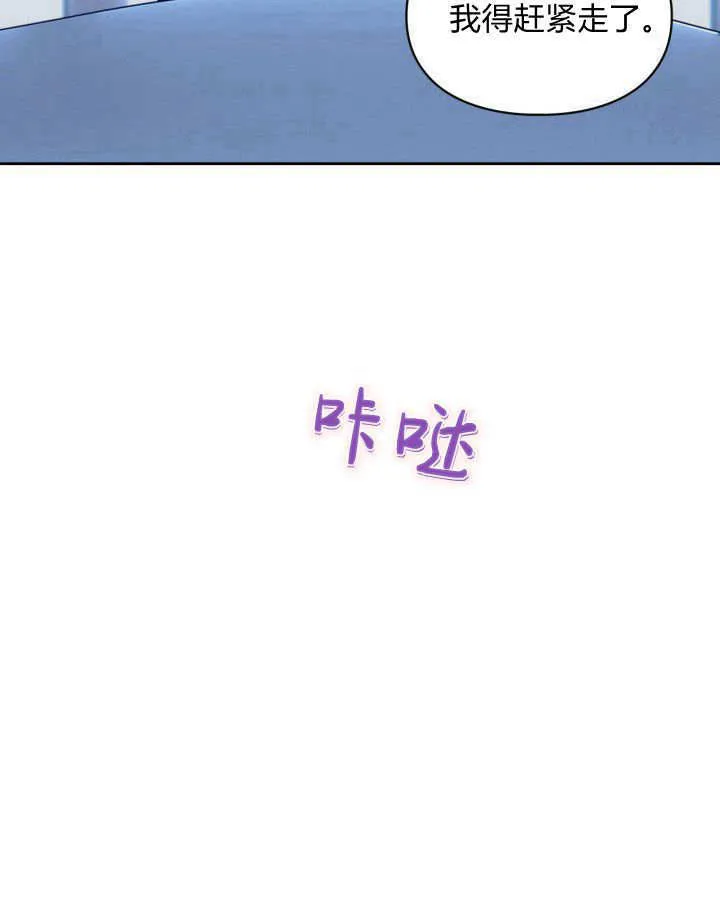 第06话31