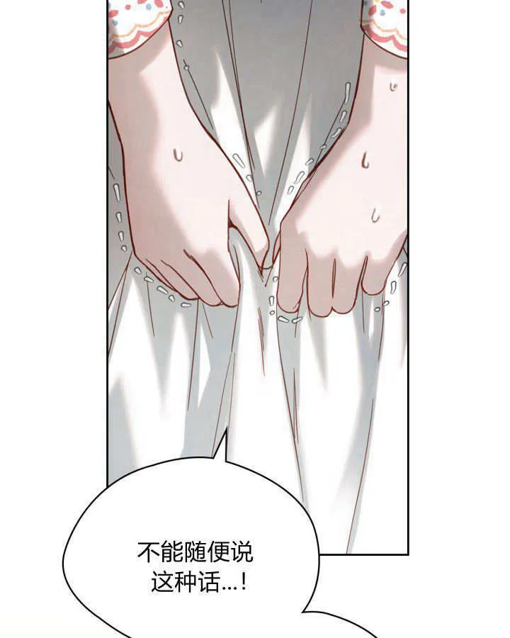 第05话36