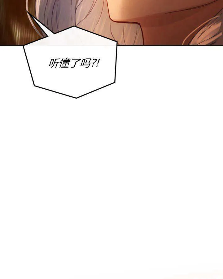 第05话83