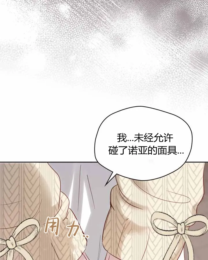 第20话41