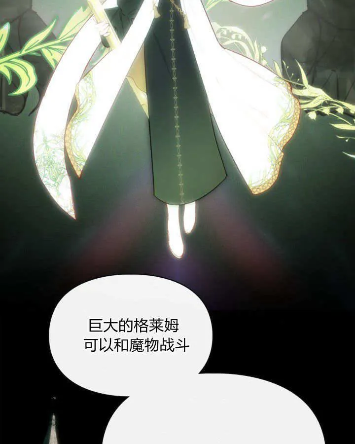 第04话36