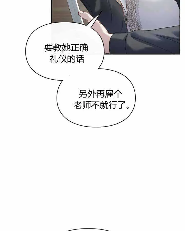 第14话32