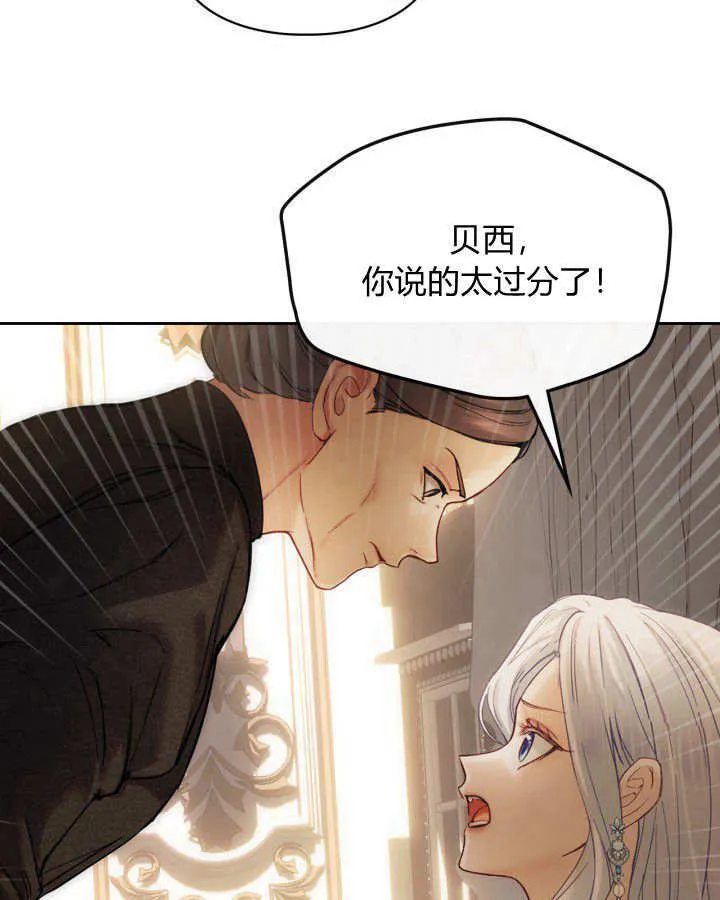 第05话70