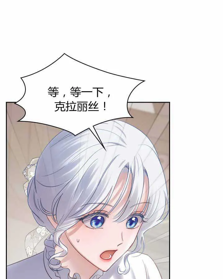 第19话118