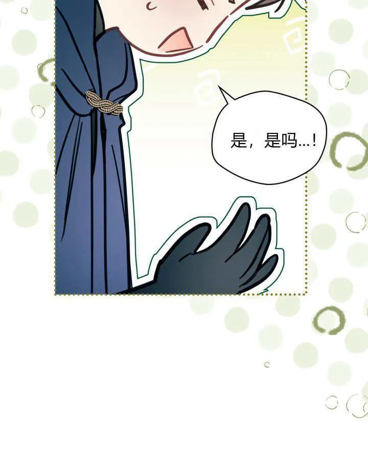 第09话82