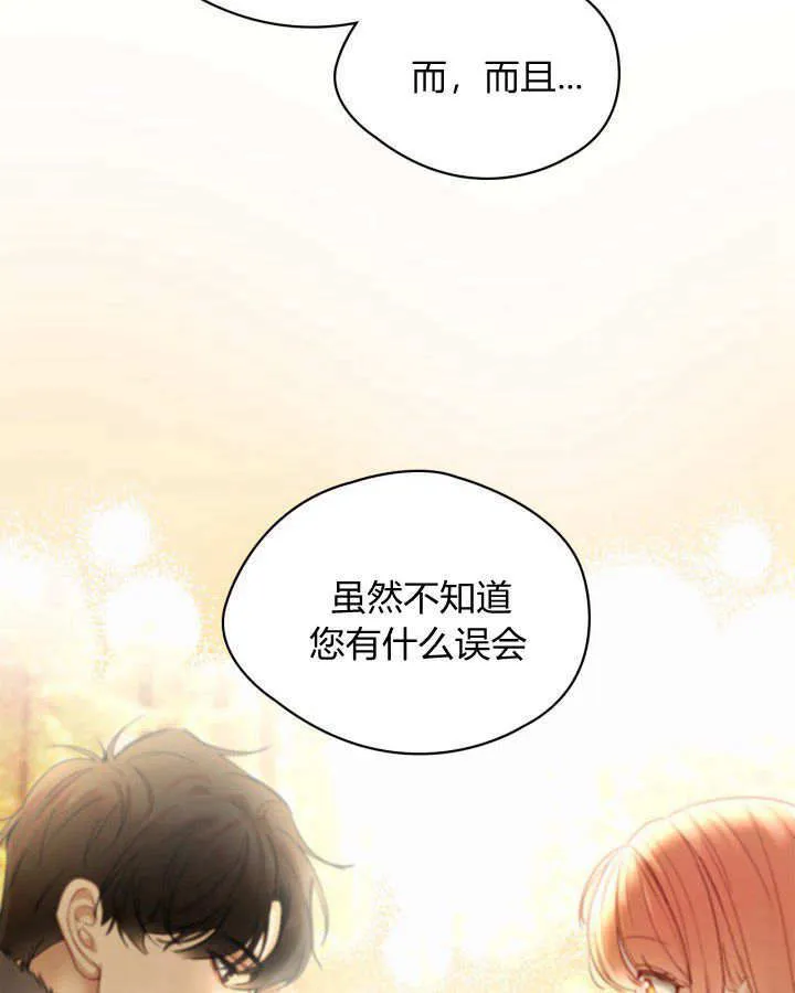 第05话37