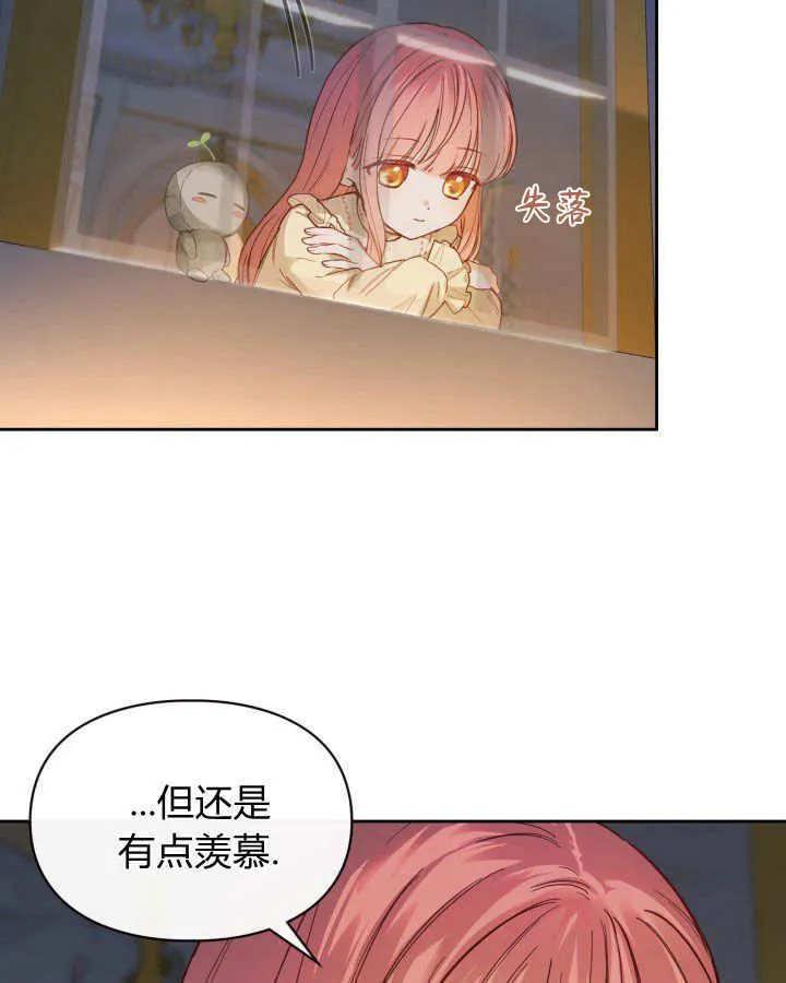 第08话29