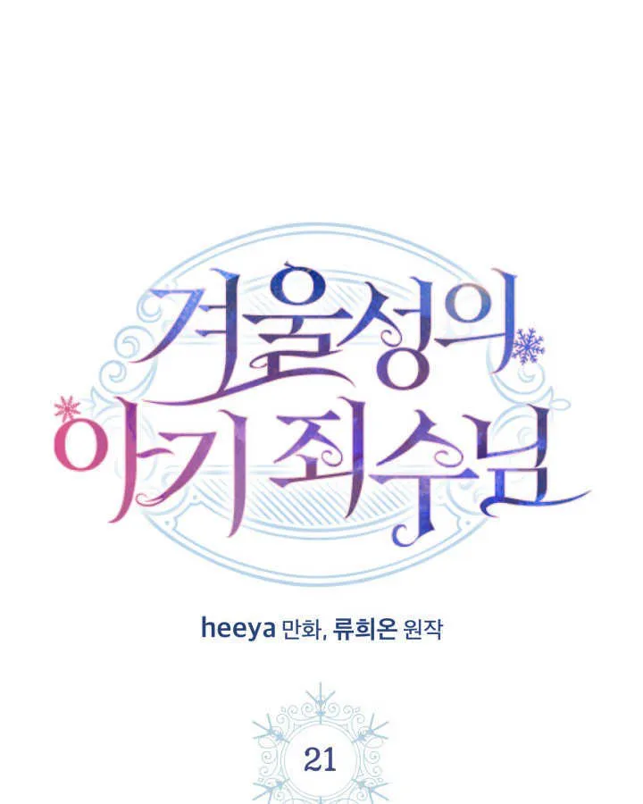 第21话35
