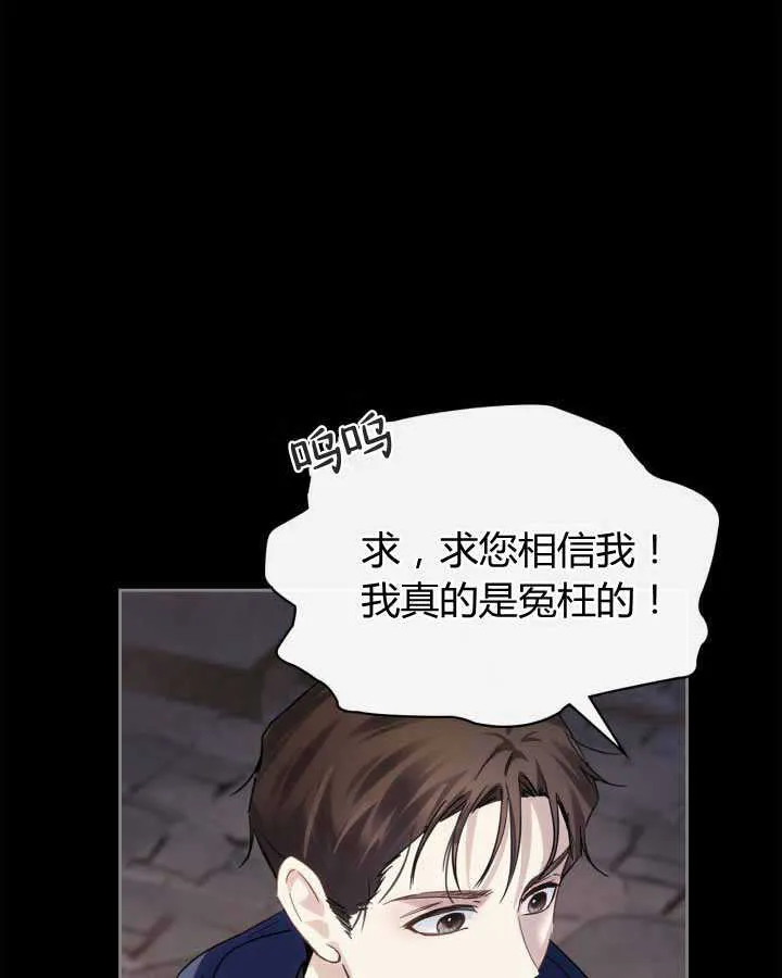 第14话92