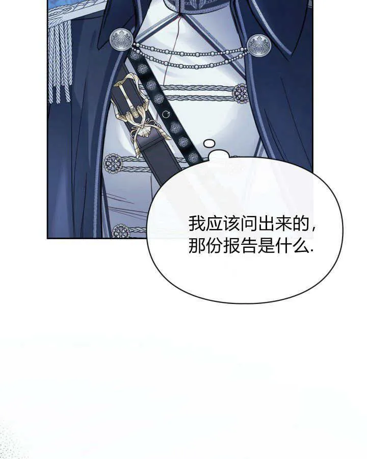 第08话93