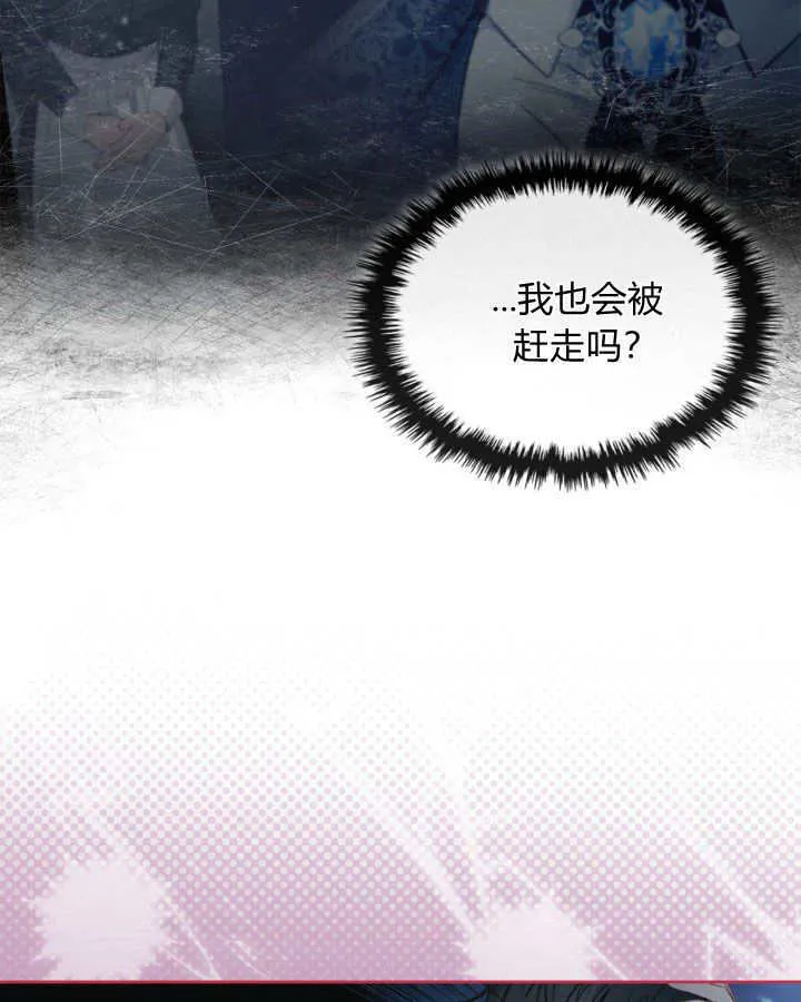 第07话51