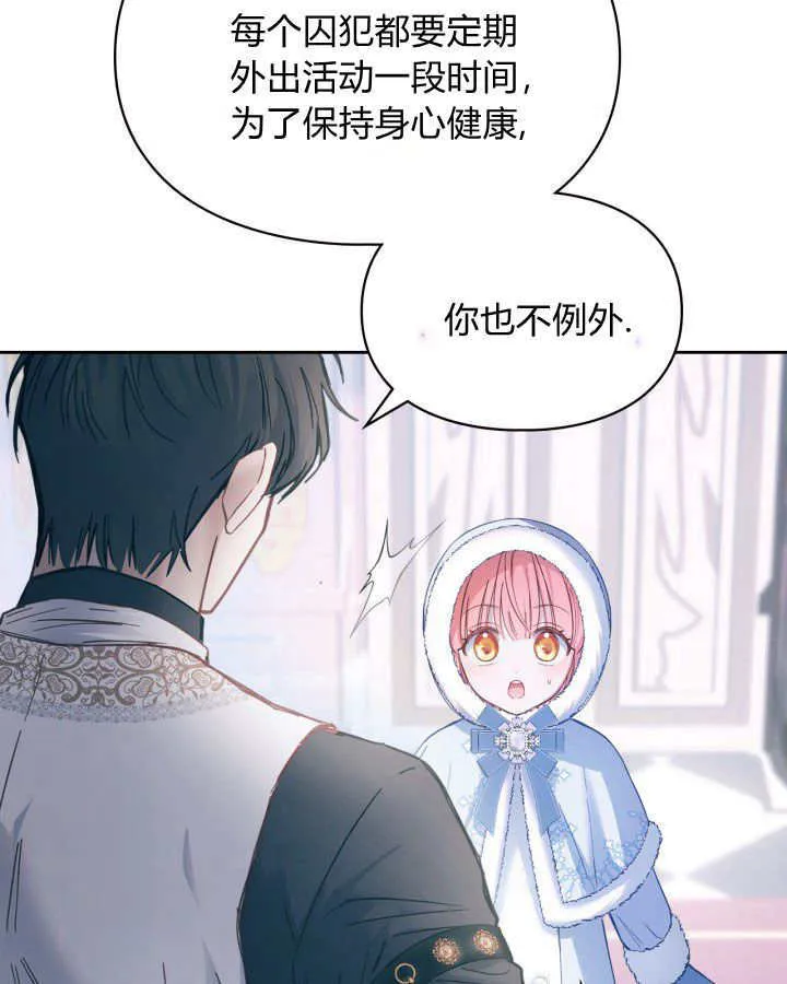 第09话43