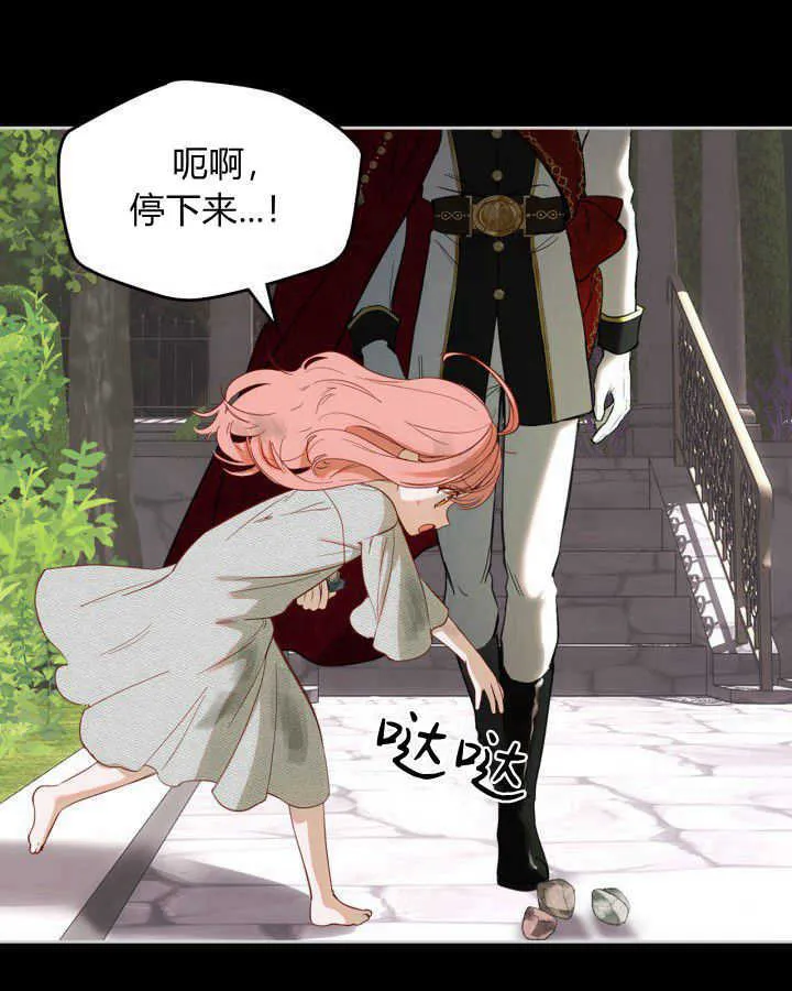 第01话39