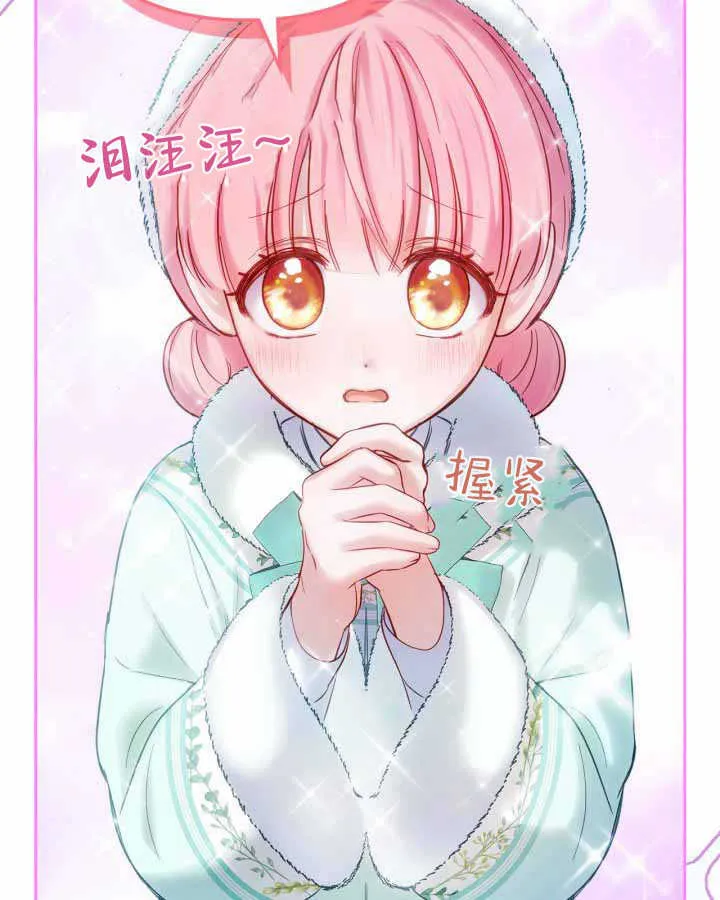 第19话25