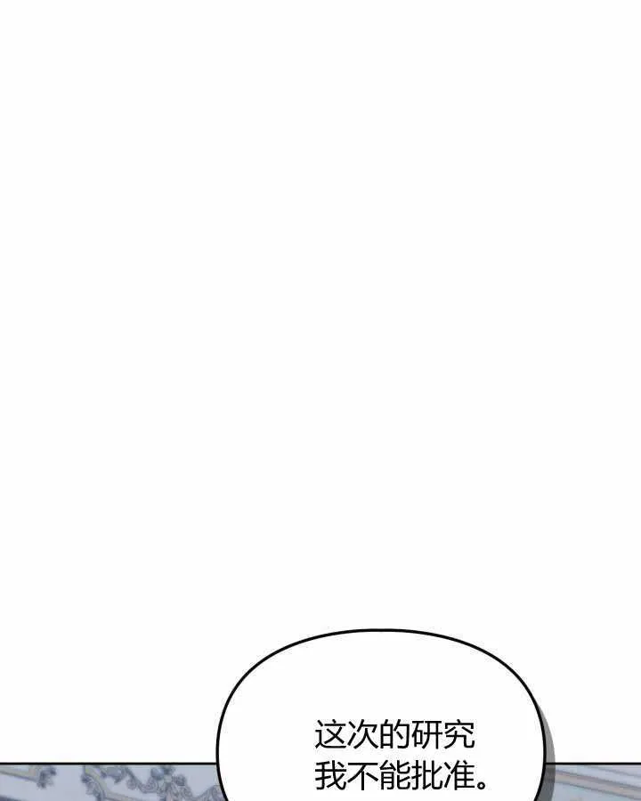 第19话86