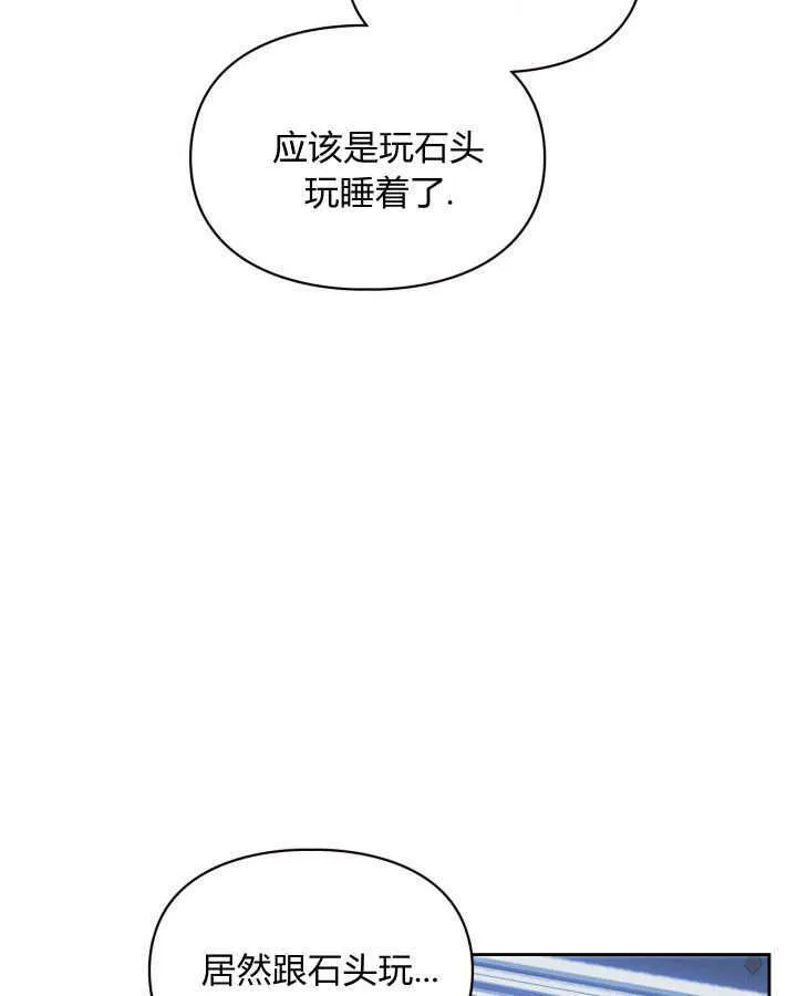 第09话8