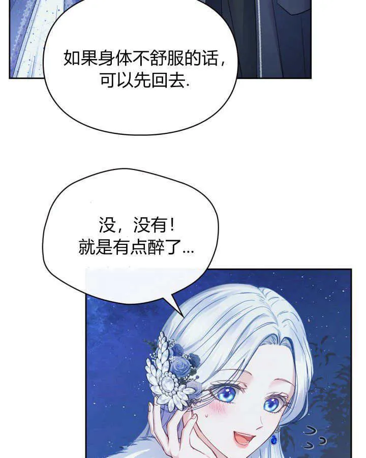 第08话74
