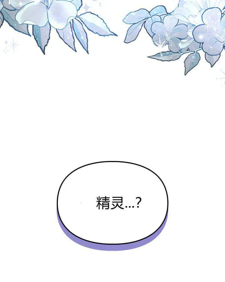 第10话111