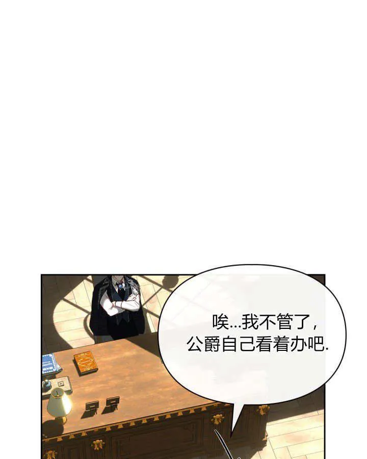 第03话18
