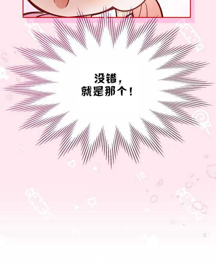 第24话31