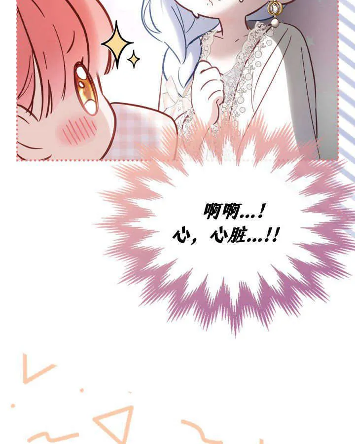 第27话109
