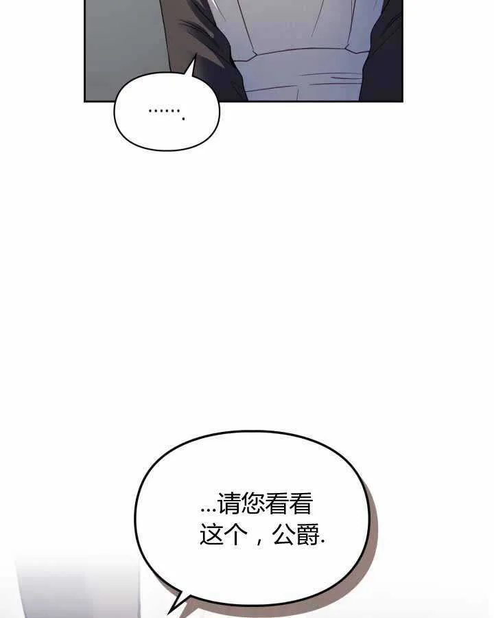 第14话34