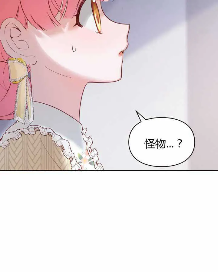 第21话14