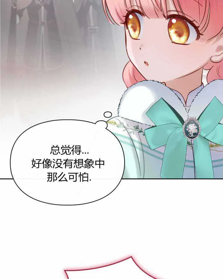 第19话64