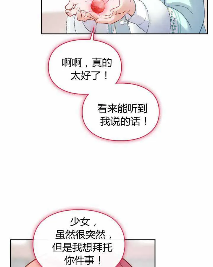 第18话89