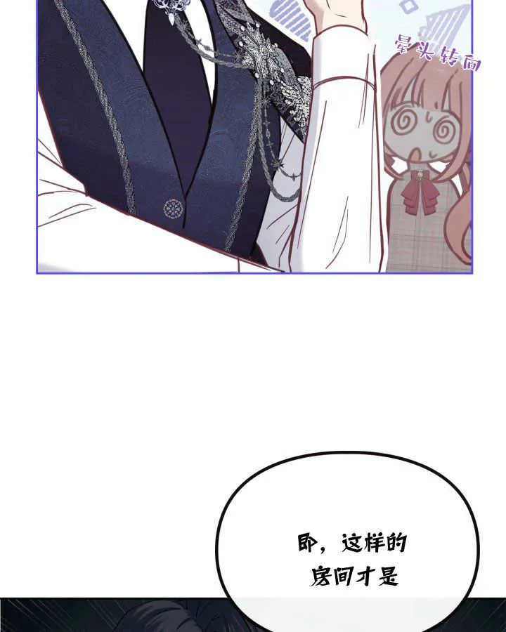 第07话119