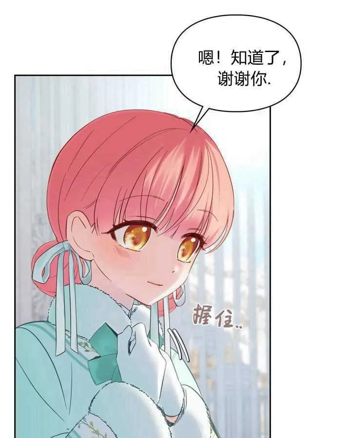 第24话77