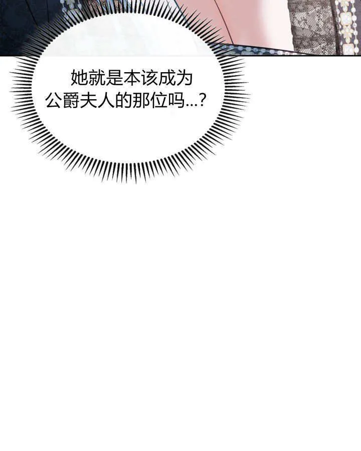 第28话8
