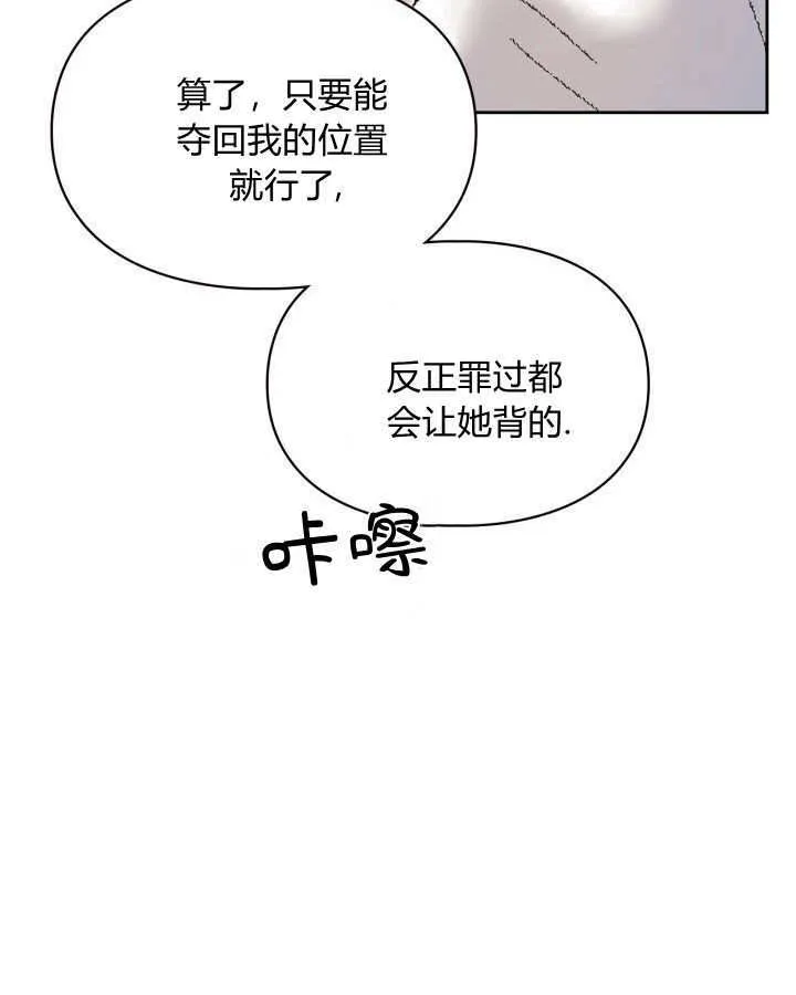第26话69