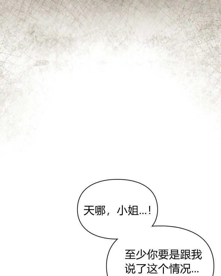 第28话95